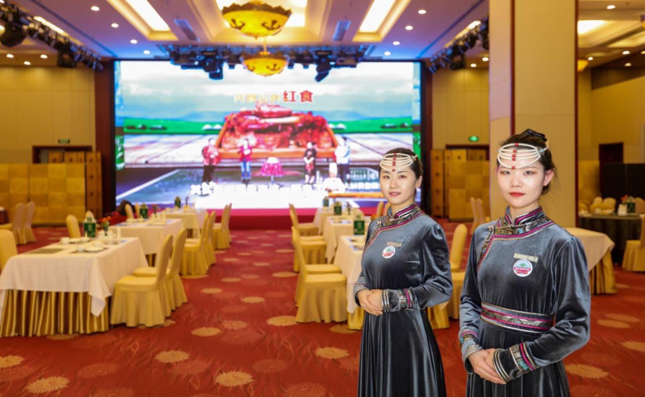 Inner Mongolia Grand Hotel Beijing