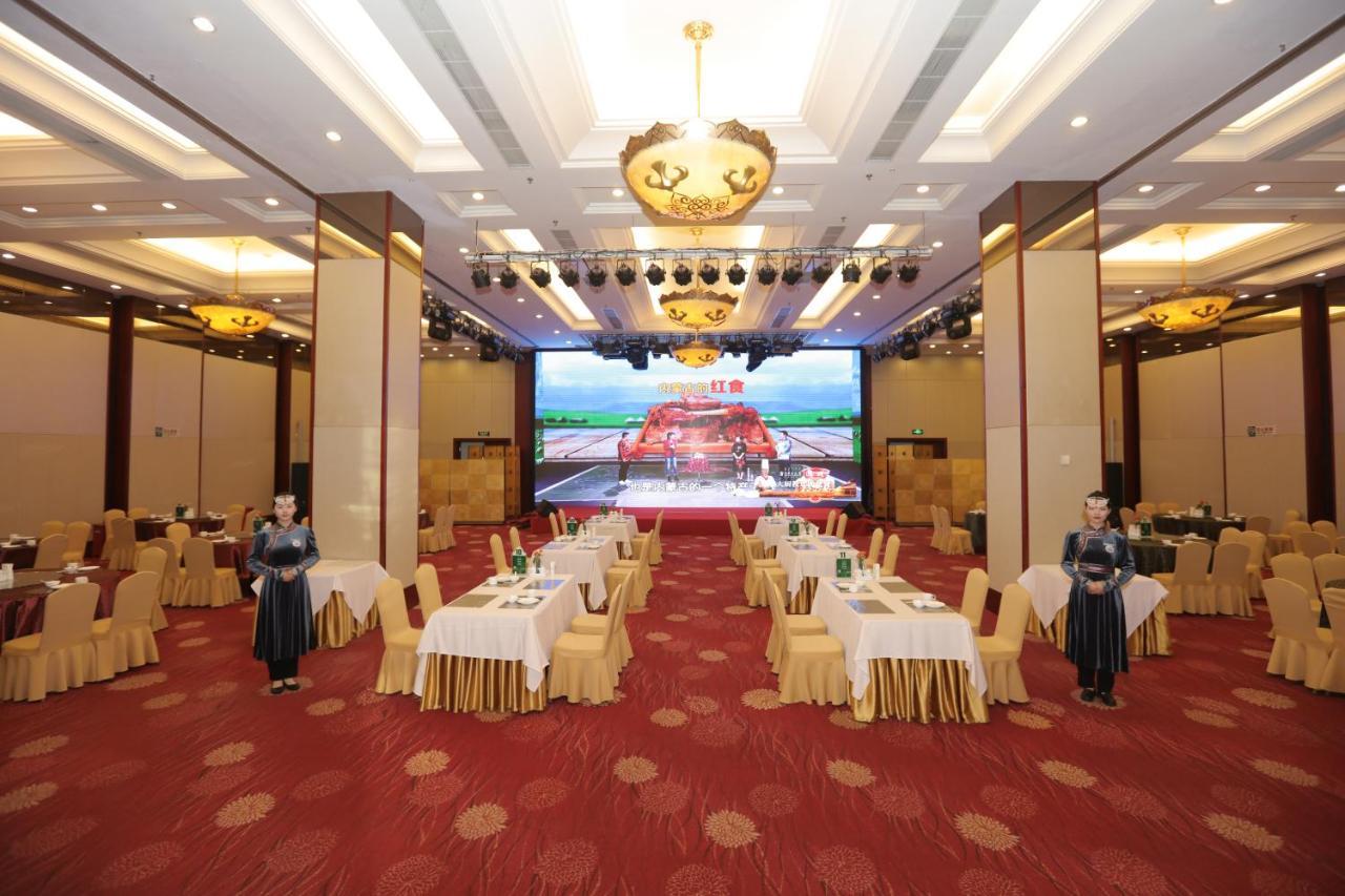 Inner Mongolia Grand Hotel Beijing