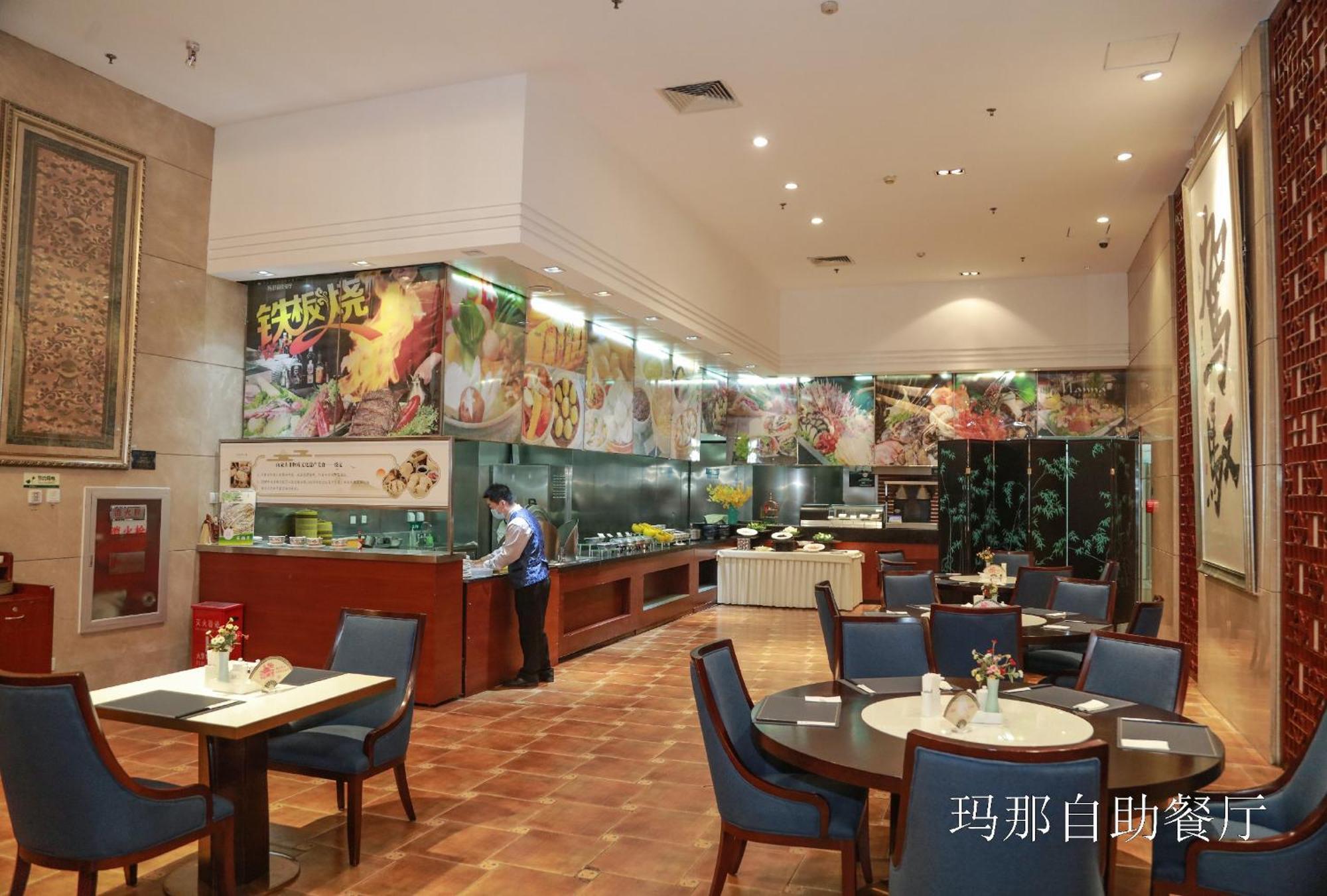 Inner Mongolia Grand Beijing