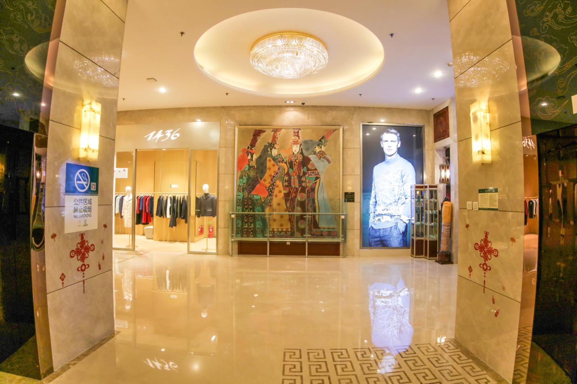 Hotel Inner Mongolia Grand