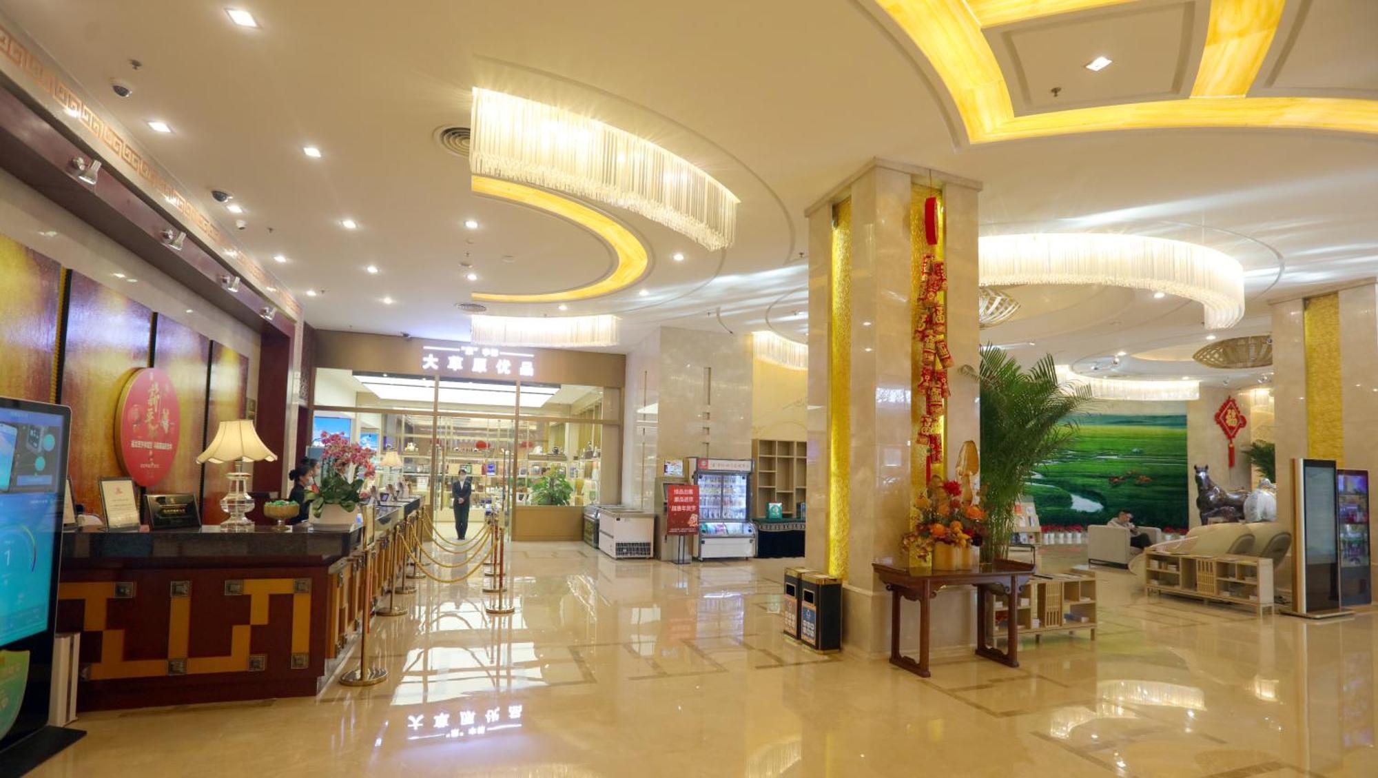 Inner Mongolia Grand Beijing